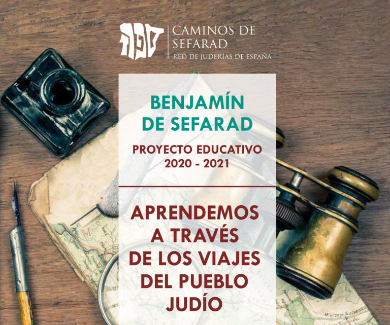 A Red de Juderías promove o programa educativo “Benjamín de Sefarad” para o alumnado de 6º de Primaria e 1º da ESO