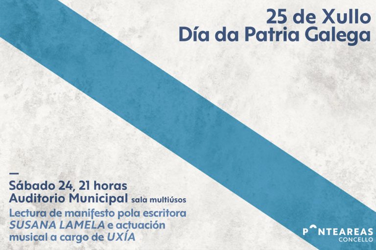 Ponteareas conmemora o Día de Galicia