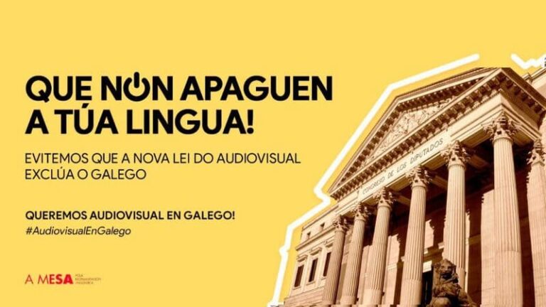 Ponteareas apoia a ‘Iniciativa polo audiovisual en galego’