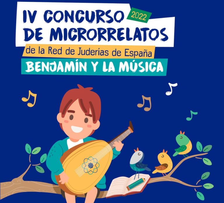 O alumno tudense Rodrigo Buján premiado no IV Concurso de Microrrelatos da Red de Juderías de España
